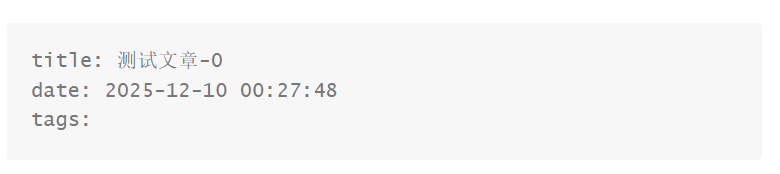 image-20251211041007501