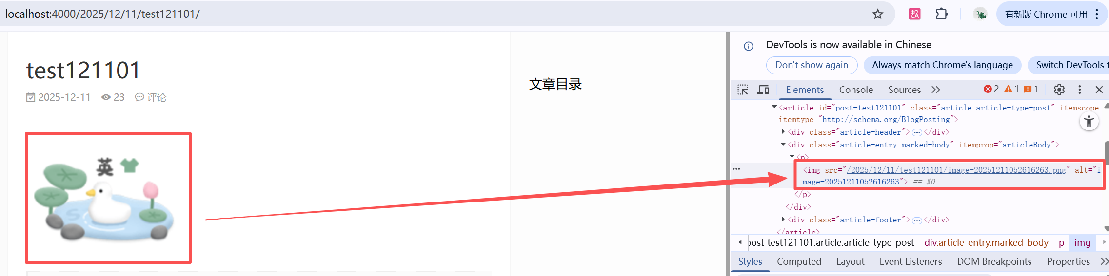 image-20251211062937919